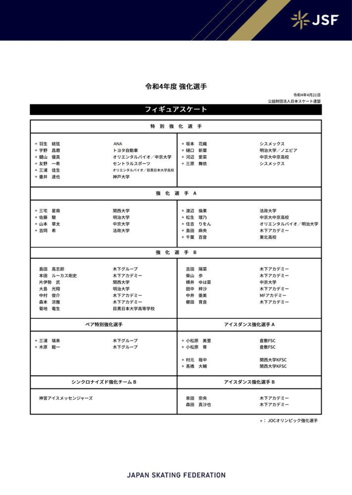 男主角雷子在与同学山中游玩之时，无意中撞见了一系列血腥恐怖的事件，听老人讲这都是“恶鬼魑魅”所造成的，所有的事情又跟多年前一个死了孩子的疯癫女人有关系，就在福利院中的亲友离奇死亡的同时，人们惊恐的发现这个福利院中的每一个人，似乎都遭受了“魑魅”的诅咒……影片将于12月24日全国上映